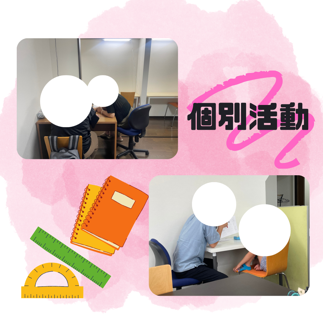 先生と一緒に学習した 一対一で取り組んでいる